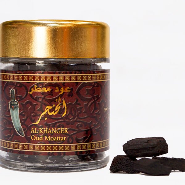 Bakhour Alkhinjar Qualité Supérieur